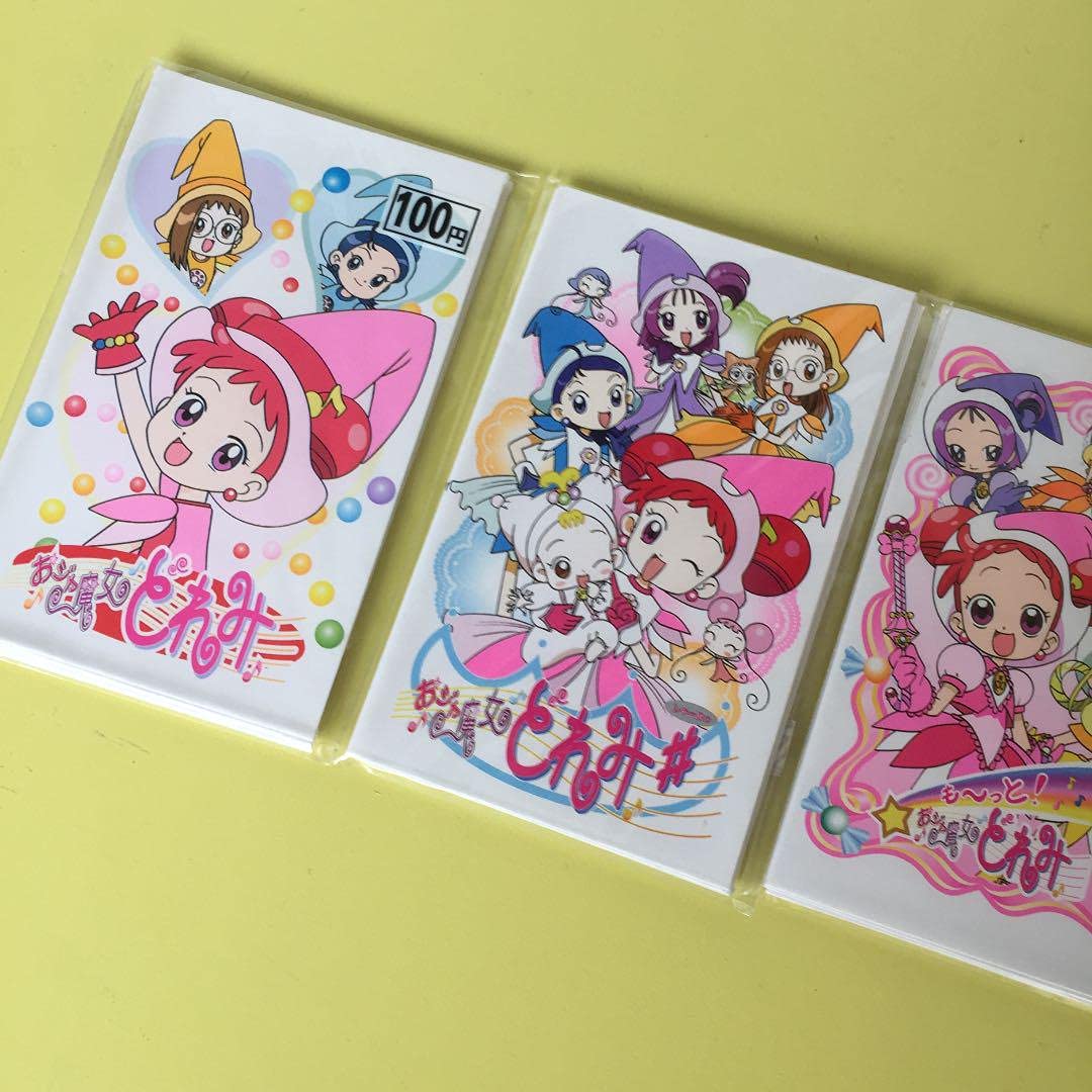 おジャ魔女どれみ ポチ袋 おジャ魔女どれみ ぽち袋 お年玉袋 お正月 平成